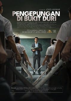 老師休想逃電影海報(bào)