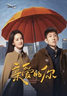 熱播國產(chǎn)劇